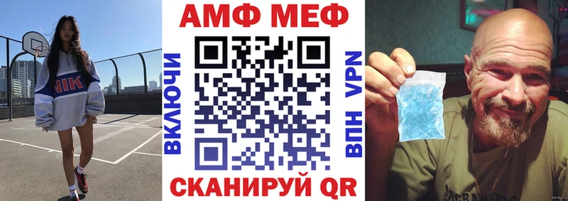 АМФЕТАМИН Розовый  Кириллов 