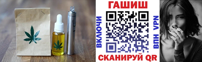 Cannafood марихуана  кракен вход  Кириллов  закладка 