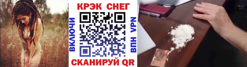 МЕГА зеркало  Кириллов  Cocaine Боливия  купить наркотик 