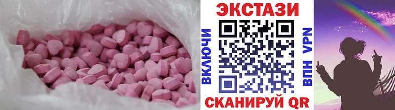 Экстази 280мг  Кириллов 