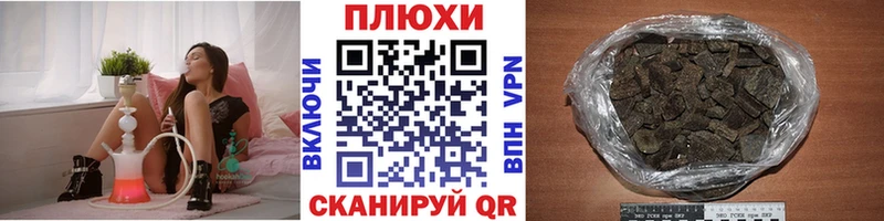 ГАШИШ AMNESIA HAZE  Кириллов 
