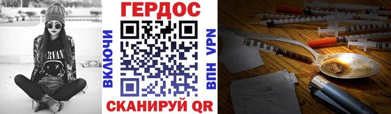 ГЕРОИН афганец Кириллов