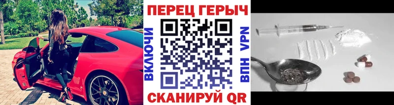 Героин Heroin  Кириллов 