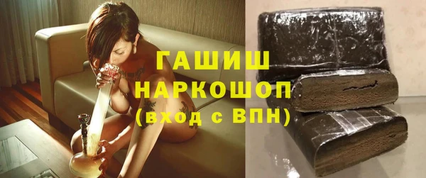 мескалин Бронницы