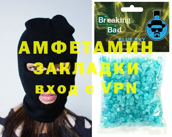 героин Бородино
