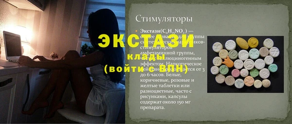 героин Бородино