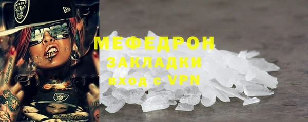 наркотики Бугульма