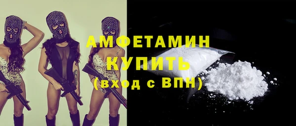 героин Бородино
