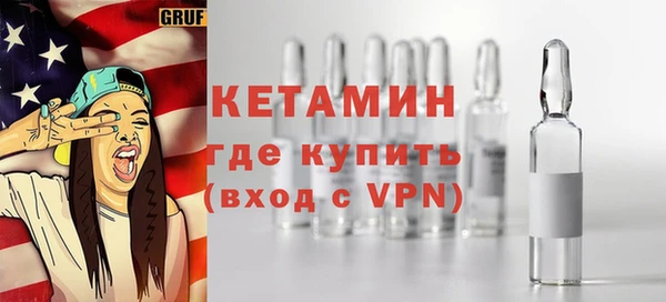 героин Бородино
