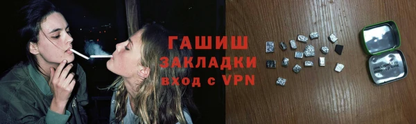 ECSTASY Ступино