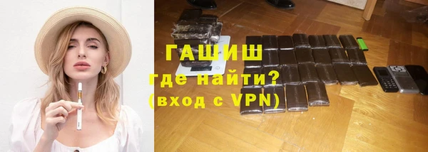 мескалин Бронницы