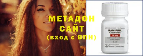 наркотики Бугульма