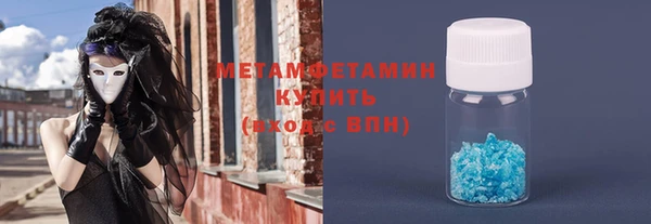 наркотики Бугульма