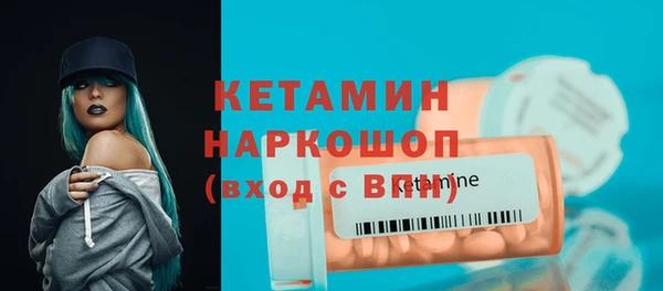 наркотики Бугульма