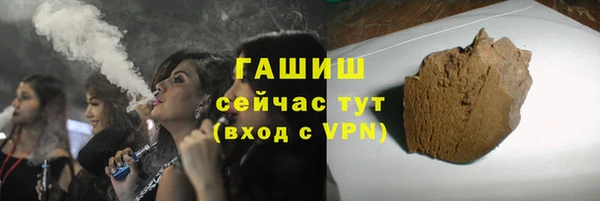 мескалин Бронницы