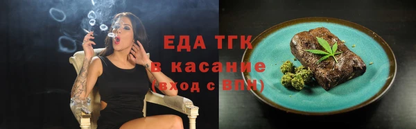 героин Бородино