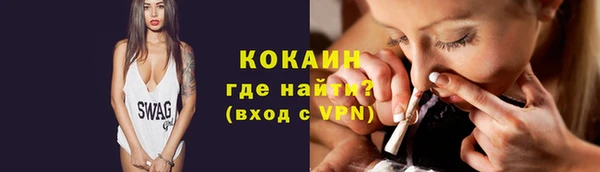 мескалин Бронницы