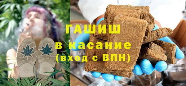 героин Бородино