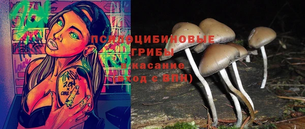 наркотики Бугульма