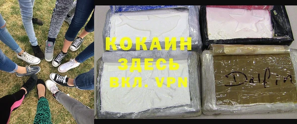 героин Бородино