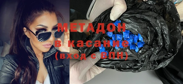 мескалин Бронницы