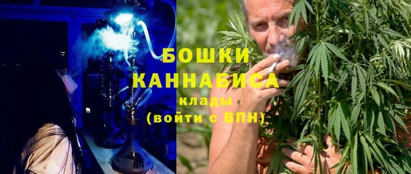 героин Бородино