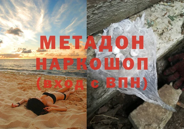наркотики Бугульма