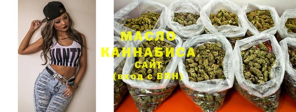 наркотики Бугульма