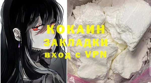 мескалин Бронницы