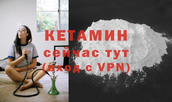 героин Бородино