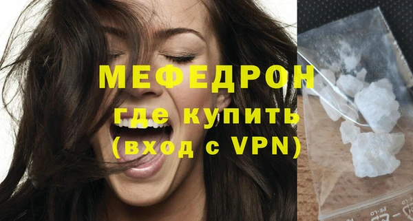наркотики Бугульма