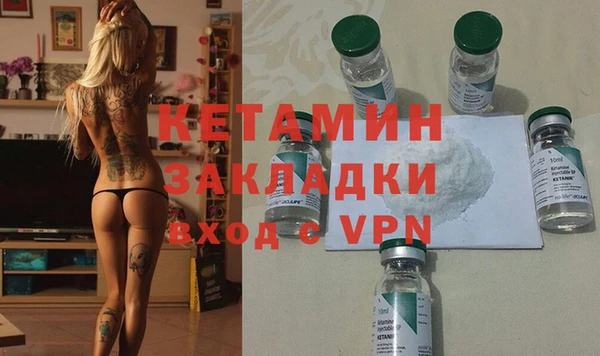 героин Бородино