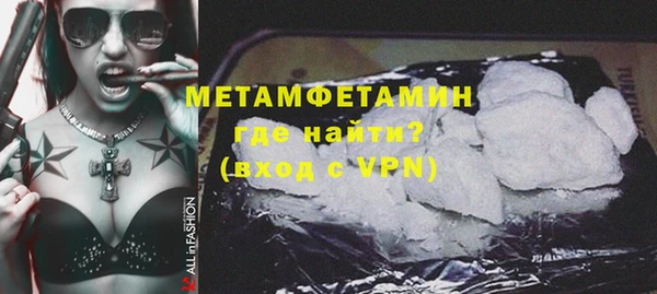 мескалин Бронницы