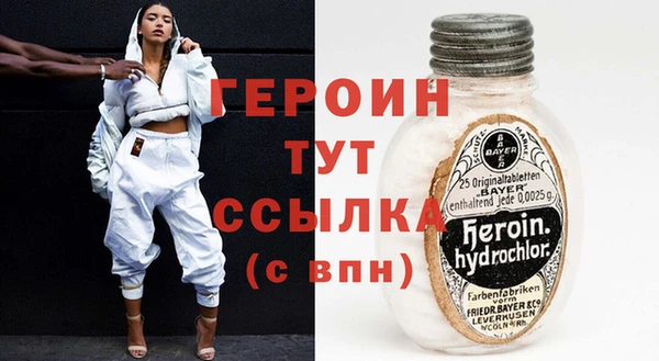 мескалин Бронницы