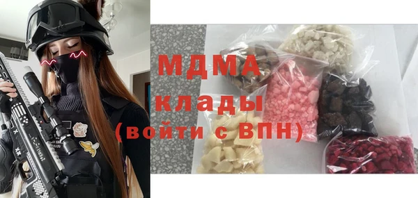 мескалин Бронницы