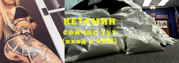 наркотики Бугульма