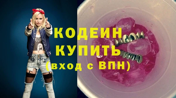 мескалин Бронницы