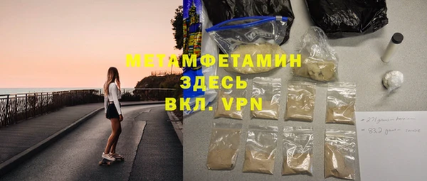 наркотики Бугульма
