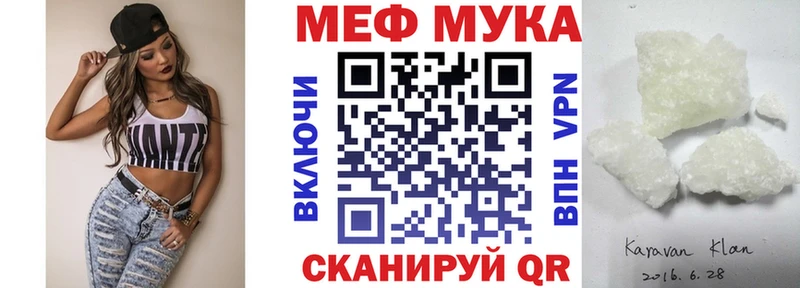 продажа наркотиков  Кириллов  МЕФ 4 MMC 